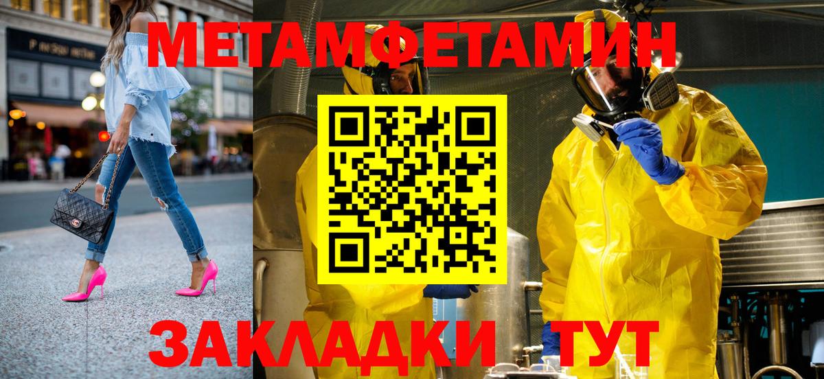 АМФ 98%  Вход с VPN  Ликино-Дулёво 