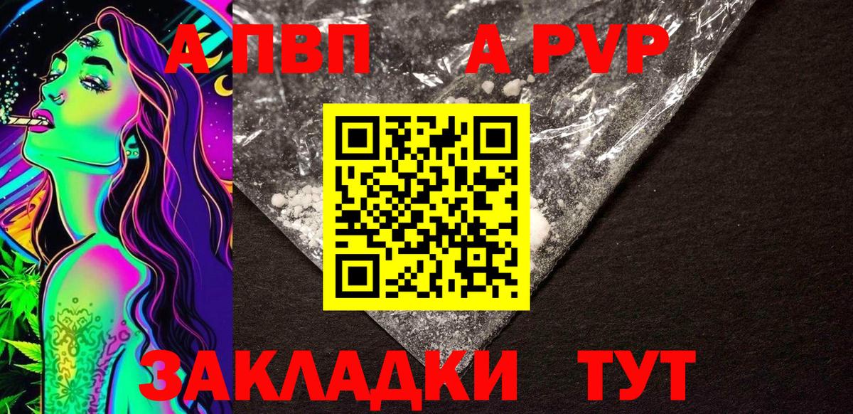 Меф МЯУ МЯУ кристаллы  Ликино-Дулёво  Вход с VPN  ГАШ  Каннабис 