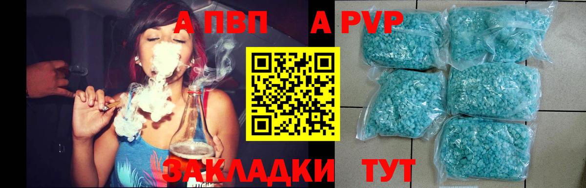 A PVP мука Ликино-Дулёво