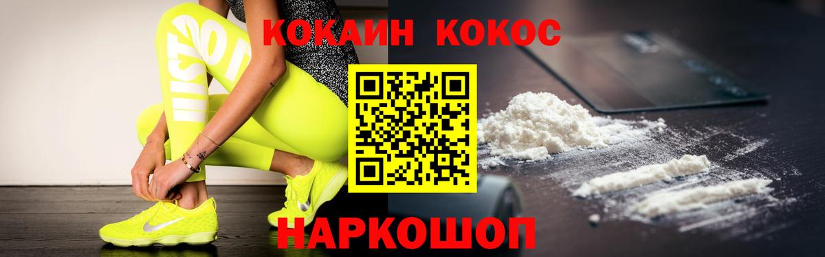 КОКАИН FishScale Ликино-Дулёво