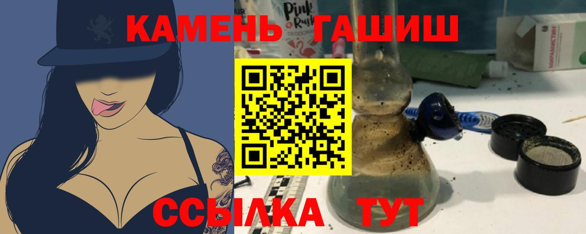 Гашиш хэш  Гашиш убойный  Ликино-Дулёво  Вход с VPN 