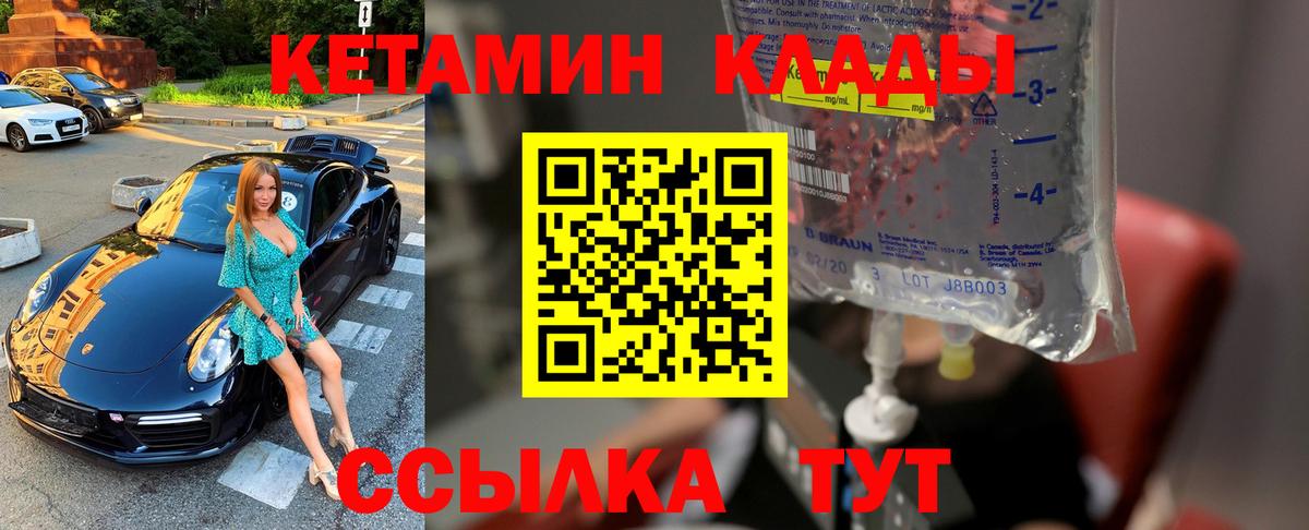 НБОМе Ликино-Дулёво