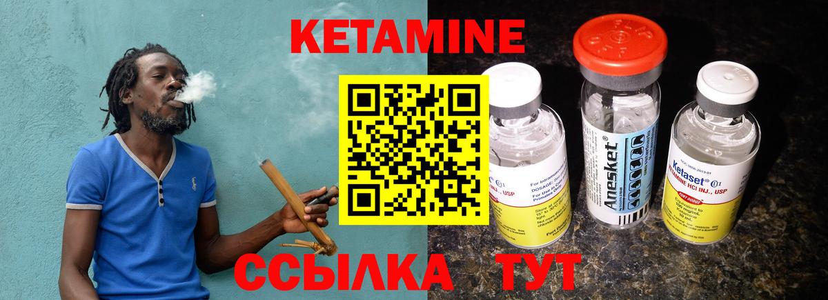 Ликино-Дулёво  Кетамин ketamine  Вход с VPN 