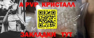 гидропоника Усть-Илимск