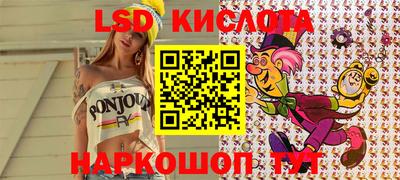 альфа пвп Уссурийск