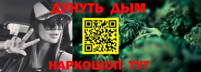 альфа пвп Уссурийск