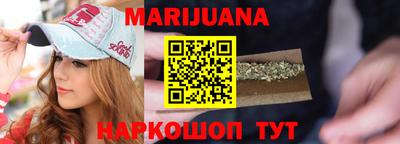 каннабис Усть-Джегута
