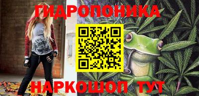 каннабис Усть-Джегута