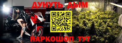 альфа пвп Уссурийск