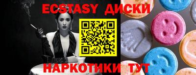 альфа пвп Уссурийск