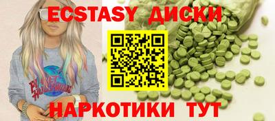 альфа пвп Уссурийск