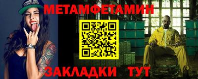 гидропоника Усть-Илимск