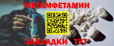 гидропоника Усть-Илимск