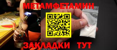 альфа пвп Уссурийск