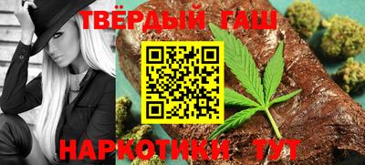 альфа пвп Уссурийск