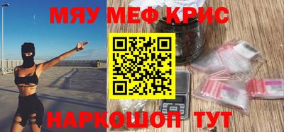 альфа пвп Уссурийск