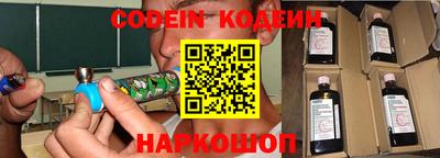 альфа пвп Уссурийск