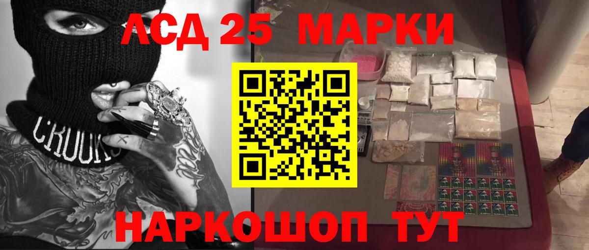 Ликино-Дулёво  LSD-25 экстази  Вход с VPN  ЛСД экстази ecstasy 