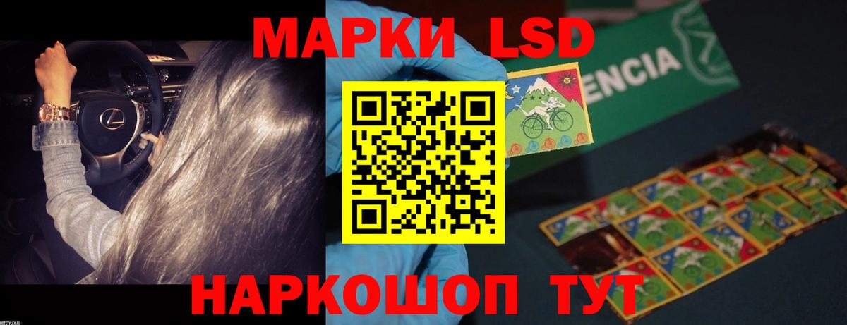 Лсд 25 экстази ecstasy Ликино-Дулёво