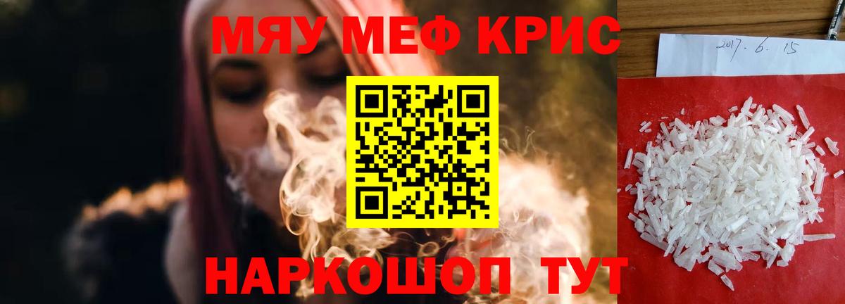 МЕФ  Ликино-Дулёво