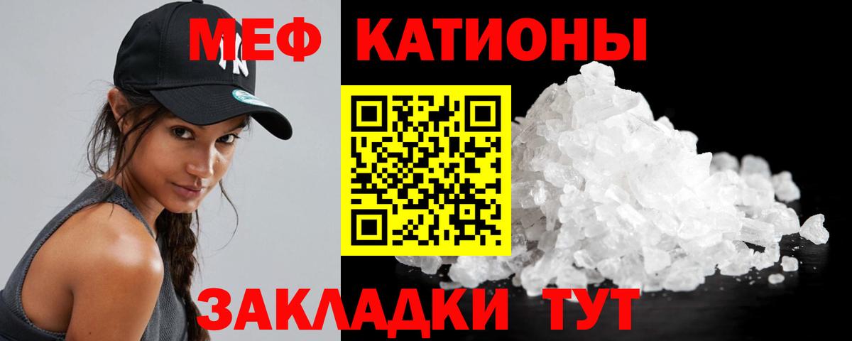 МЕФ мука  Вход с VPN  Меф mephedrone  МЕФ  Ликино-Дулёво  Мефедрон 