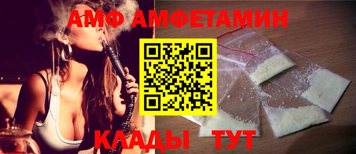 МЕТАМФЕТАМИН винт  Вход с VPN  МЕТАМФЕТАМИН винт  Ликино-Дулёво 