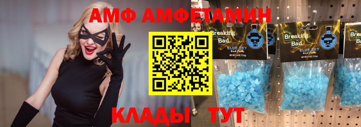 Метамфетамин кристалл Ликино-Дулёво