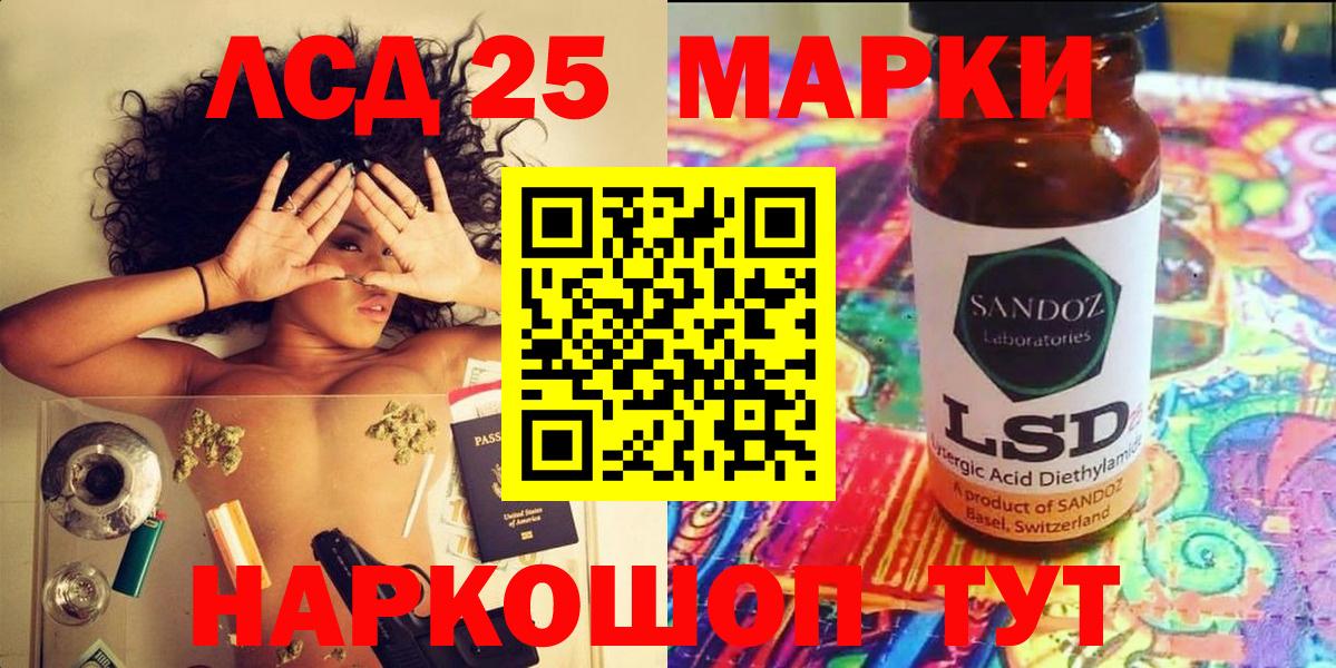 Наркотические марки 1,8мг Ликино-Дулёво