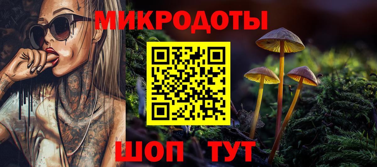 Галлюциногенные грибы прущие грибы  Вход с VPN  Ликино-Дулёво 
