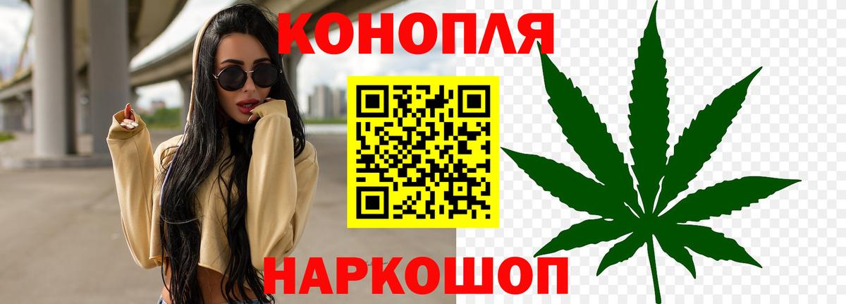 Марихуана SATIVA & INDICA Ликино-Дулёво