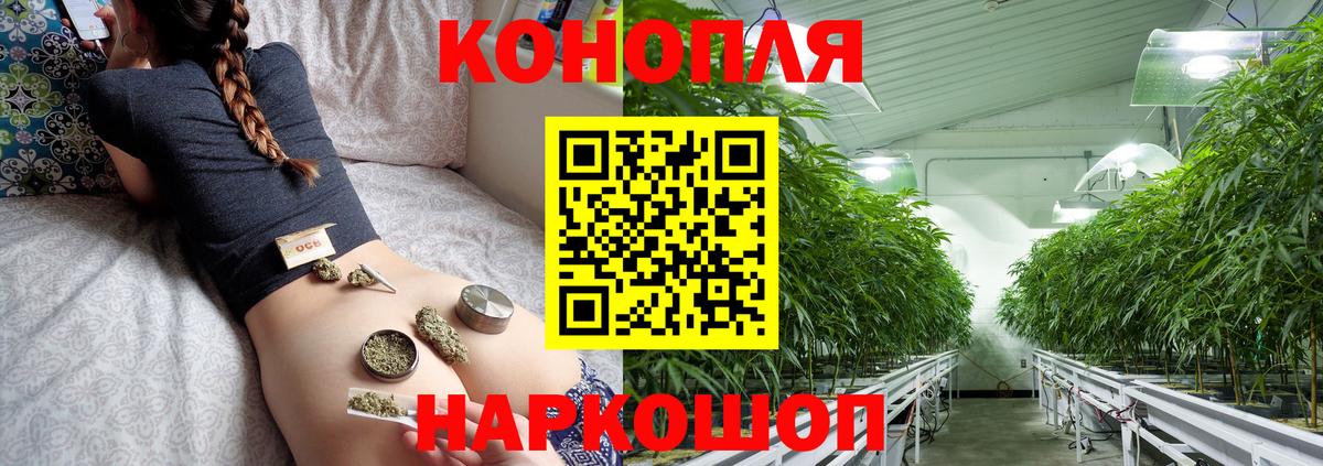 Ликино-Дулёво  МАРИХУАНА SATIVA & INDICA  Шишки марихуана индика  Марихуана Amnesia  Вход с VPN 